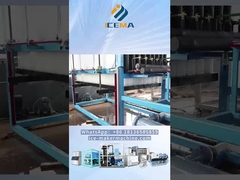 شاشة آلة الثلج