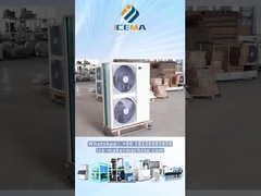 التبريد كل شيء في واحد