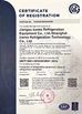 الصين Jiangsu Eternity lmport &amp; ExportCo., Ltd. الشهادات